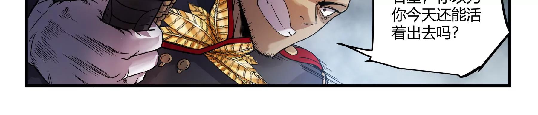 第41话 该死的理由13