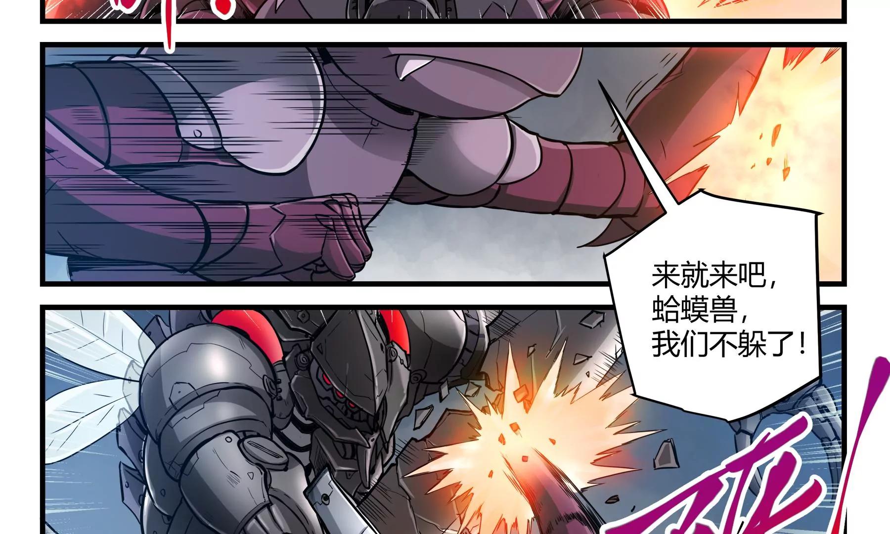 第41话 该死的理由18