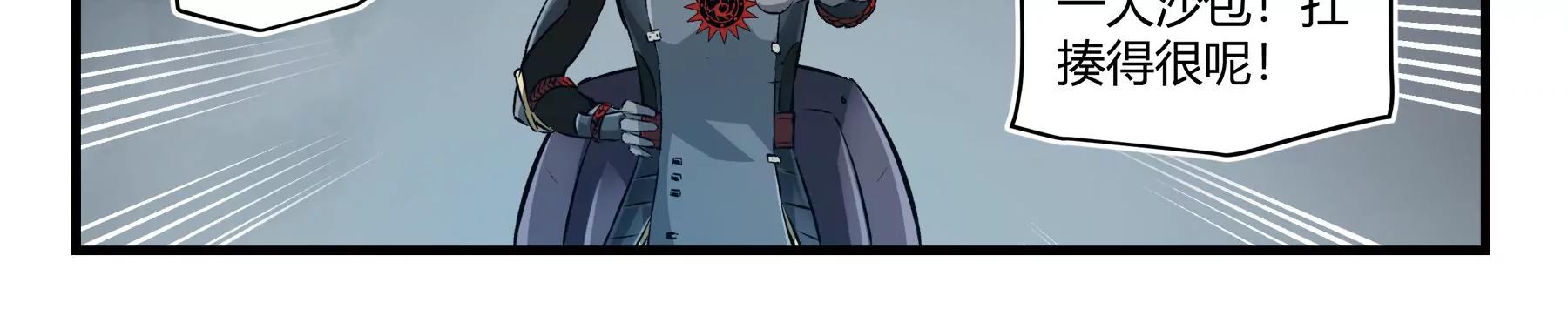 第41话 该死的理由25