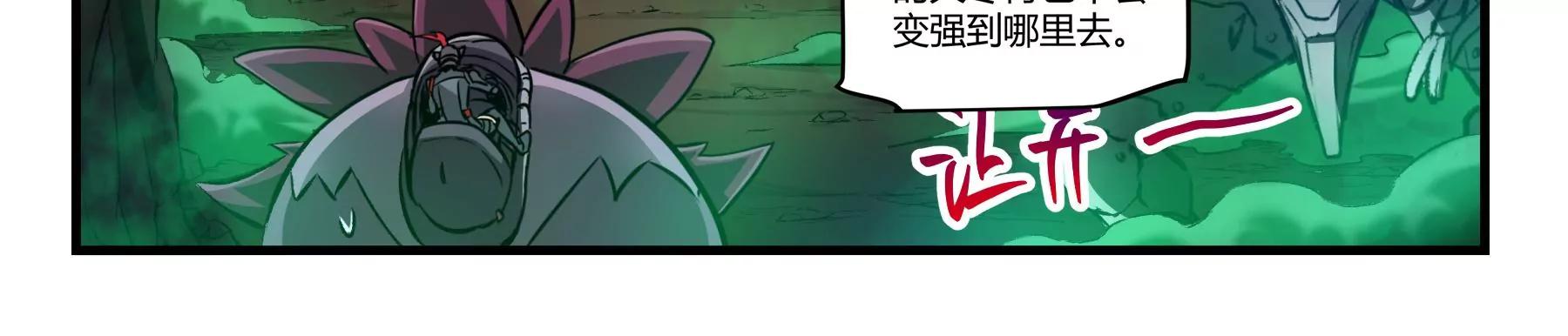 第41话 该死的理由34