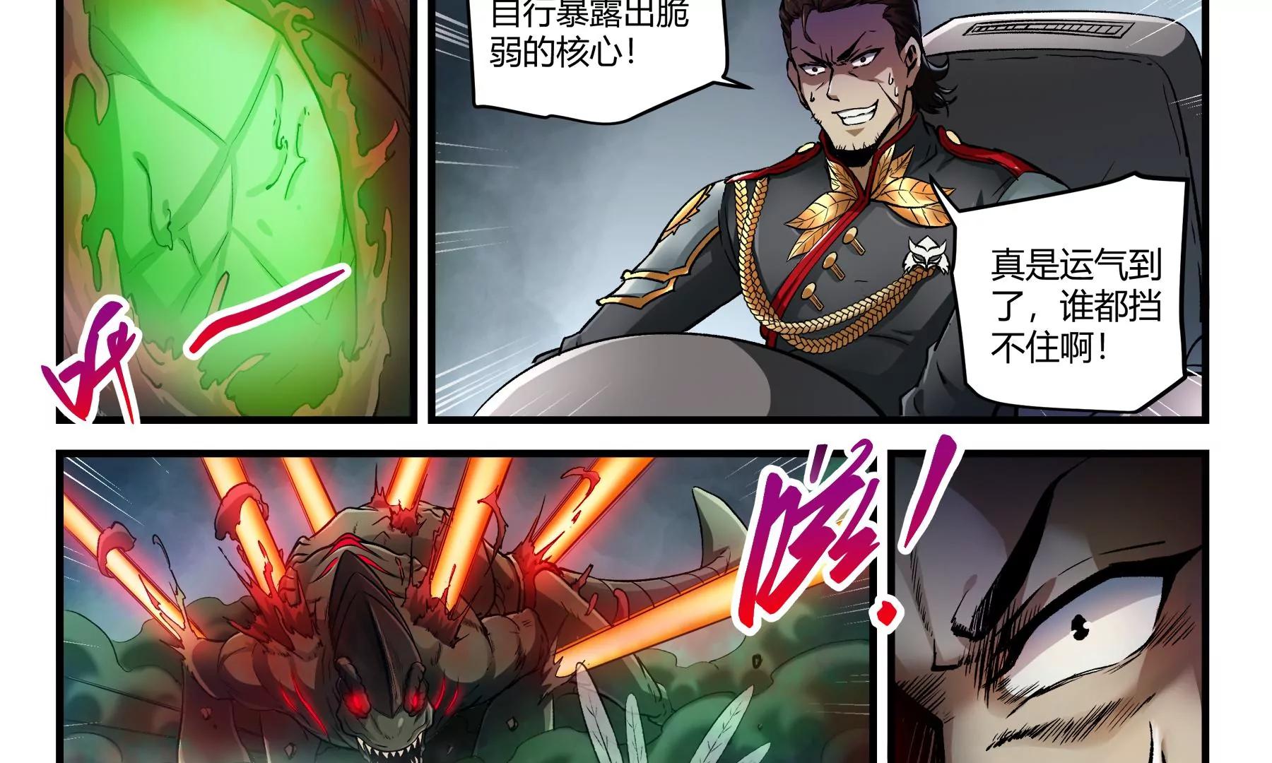 第41话 该死的理由39