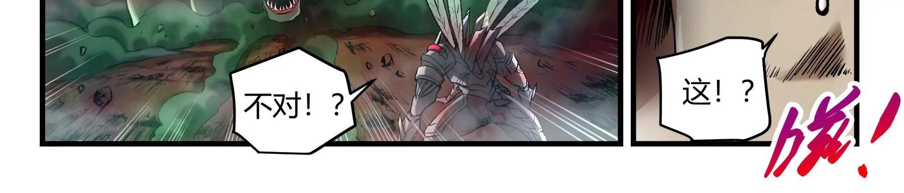 第41话 该死的理由40