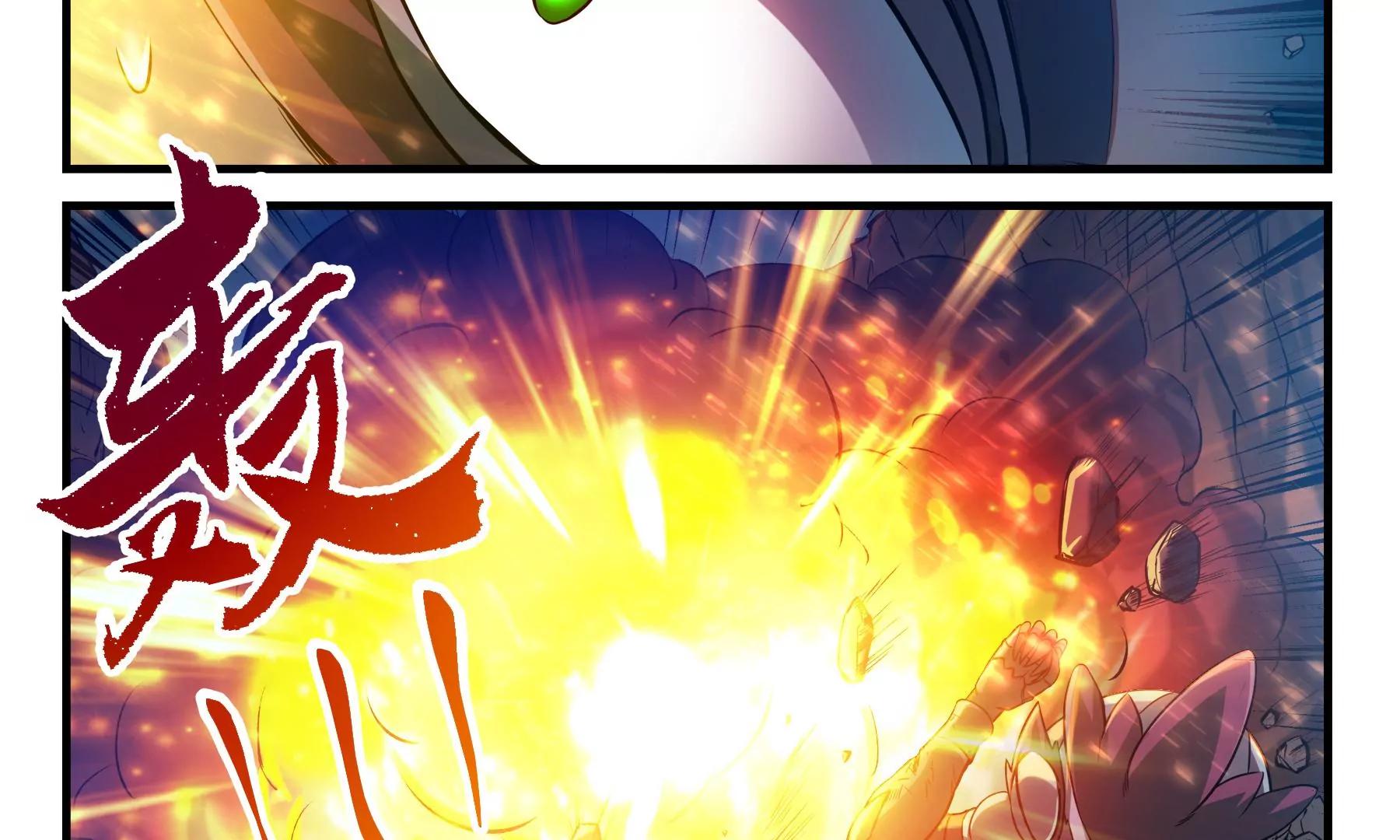 第41话 该死的理由42