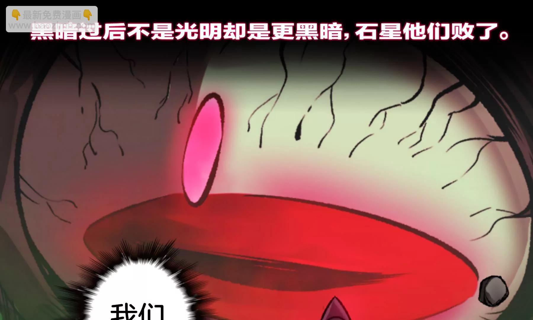 第41话 该死的理由44