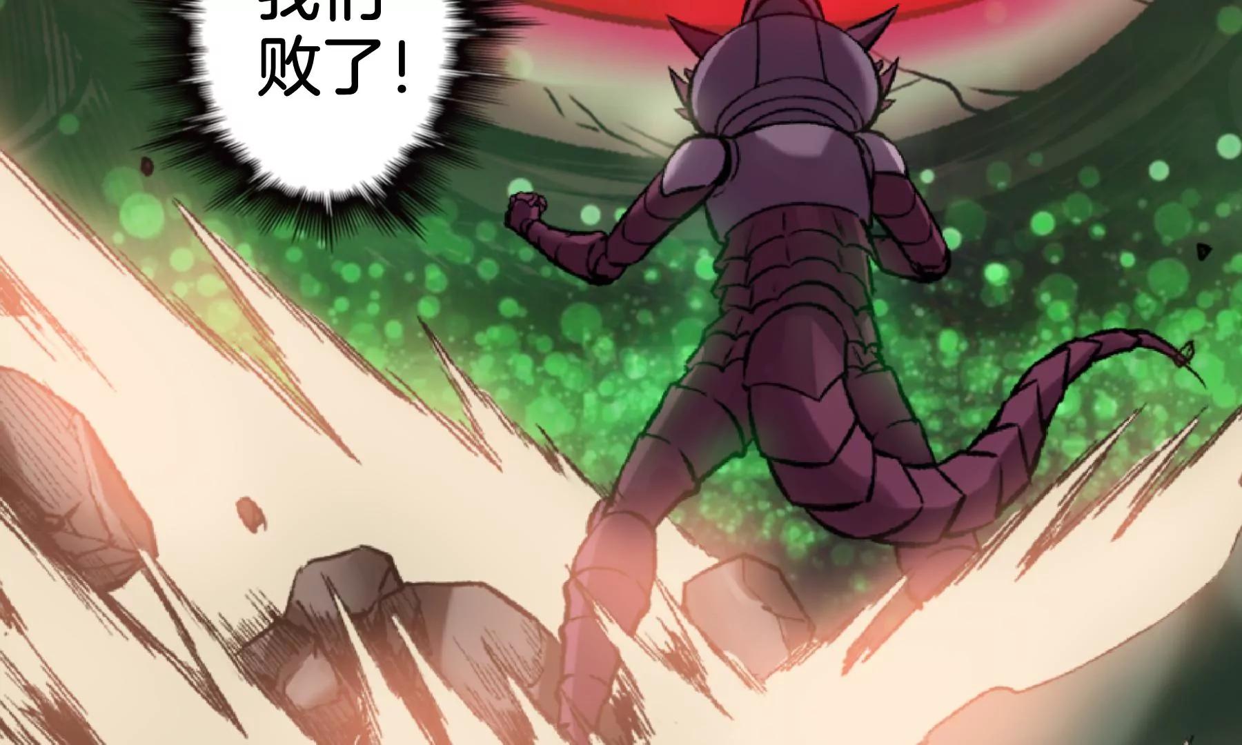 第41话 该死的理由45