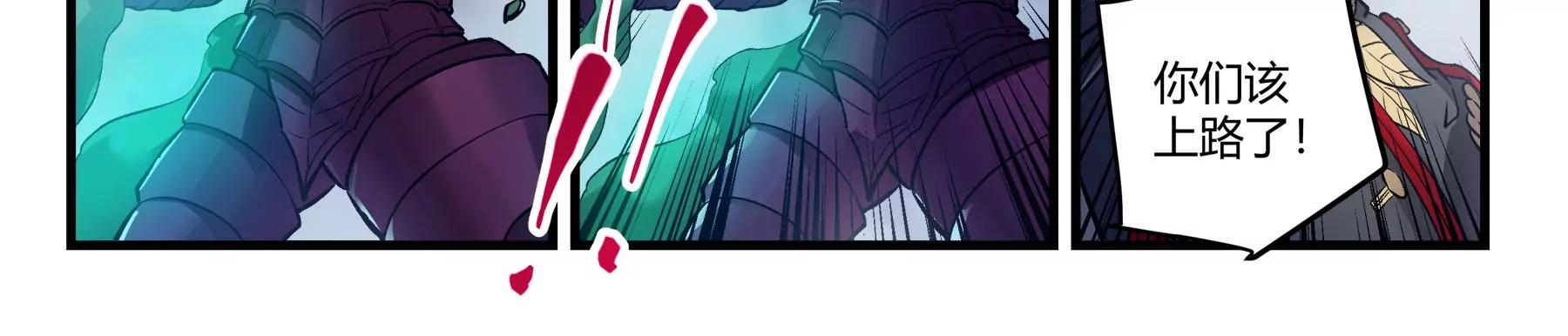 第41话 该死的理由7