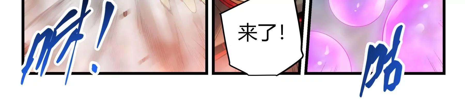 第42话 覆灭10