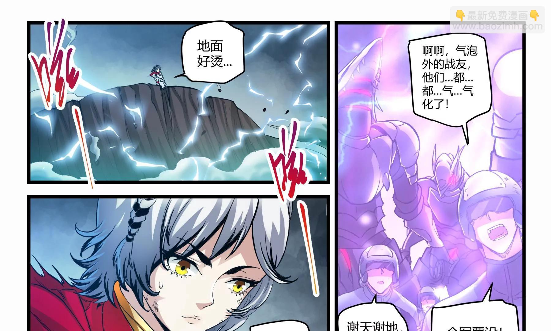 第42话 覆灭17