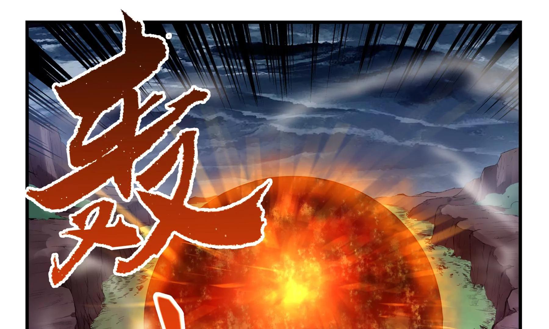 第42话 覆灭2