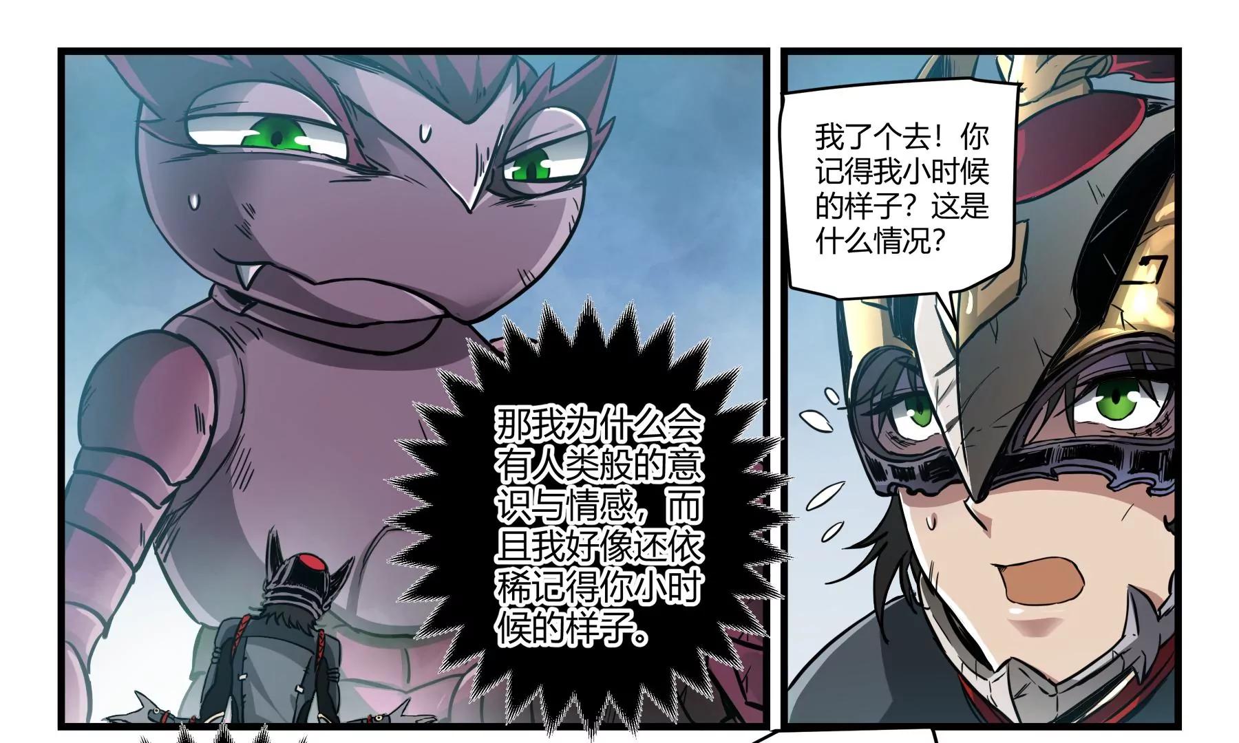 第42话 覆灭35