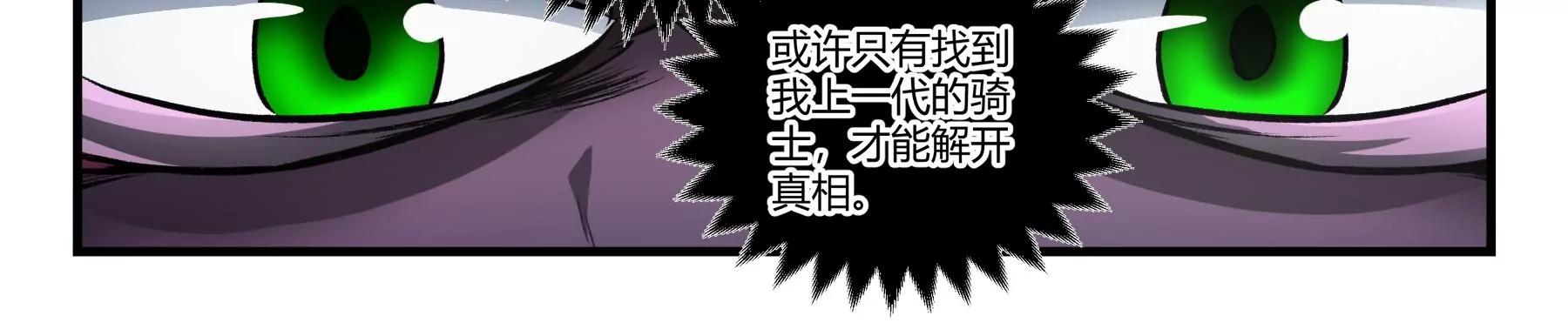 第42话 覆灭37