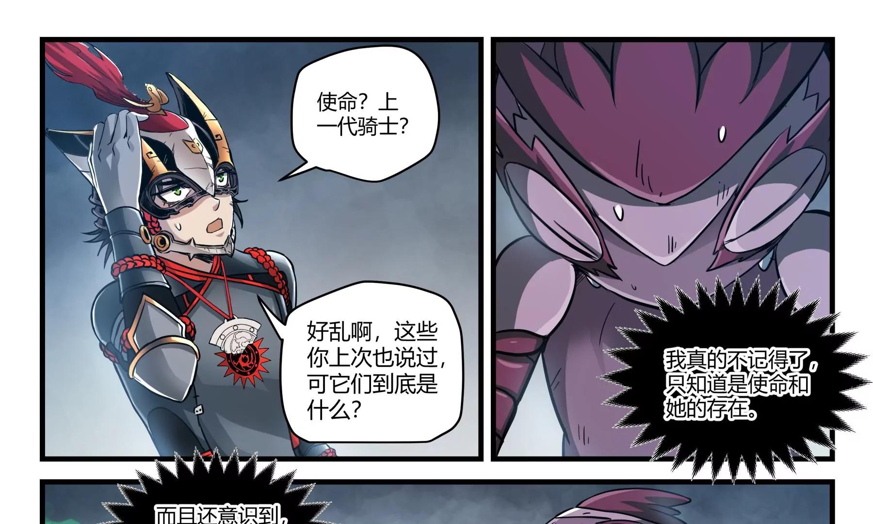 第42话 覆灭38