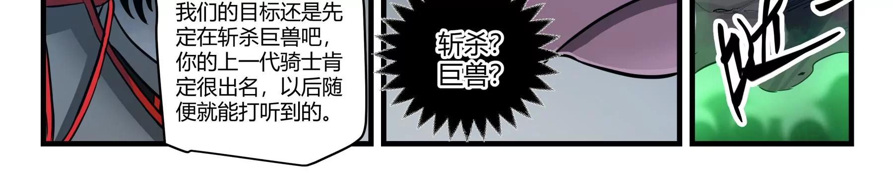 第42话 覆灭40
