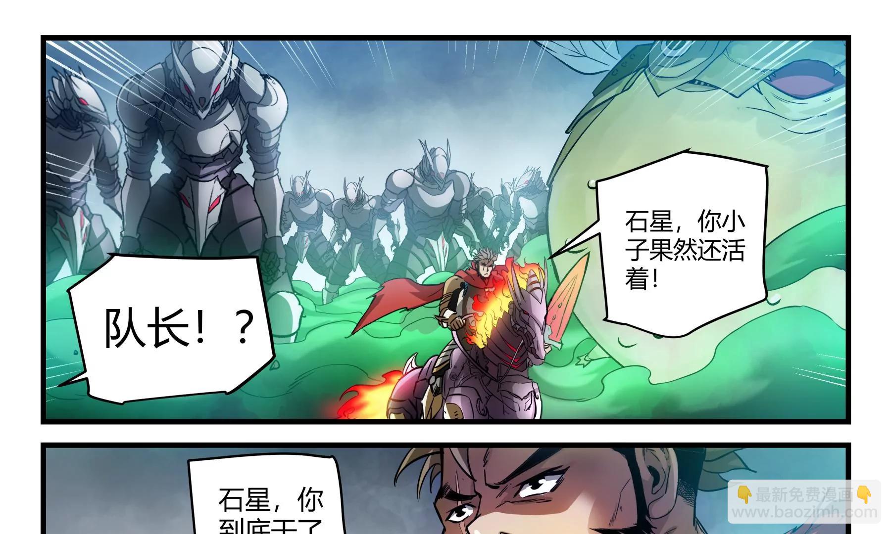 第42话 覆灭41