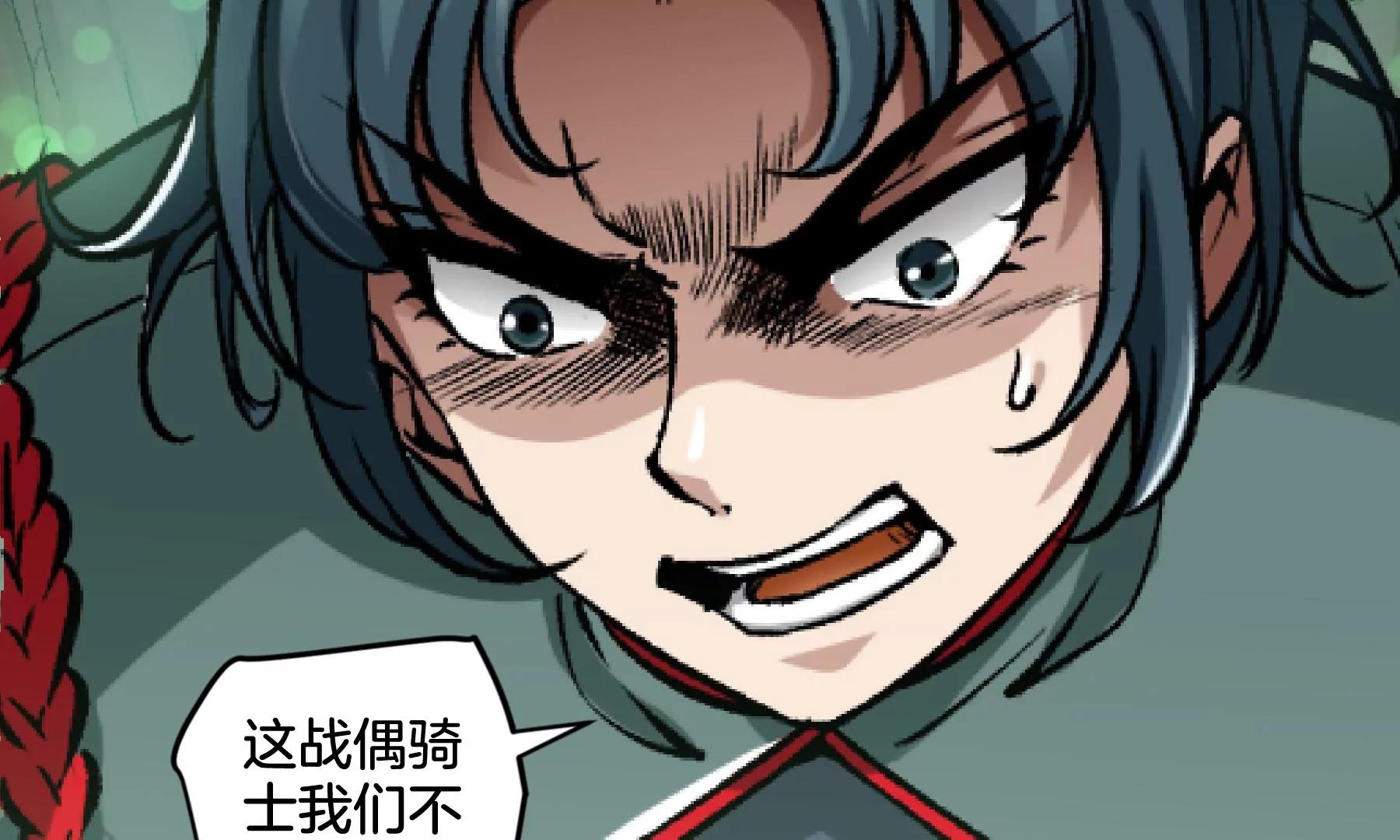 第42话 覆灭48