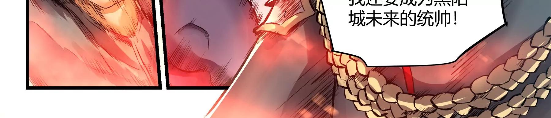 第42话 覆灭7