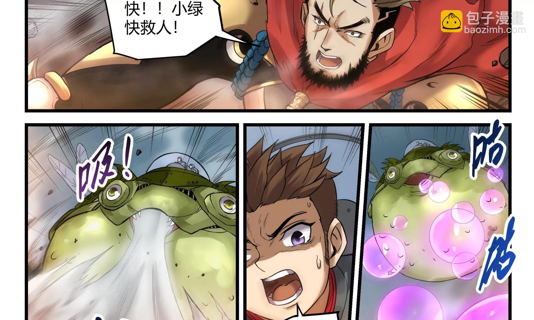 第42话 覆灭9