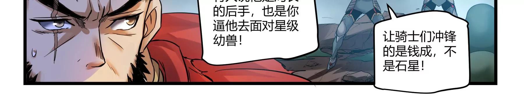 第43话 覆灭10
