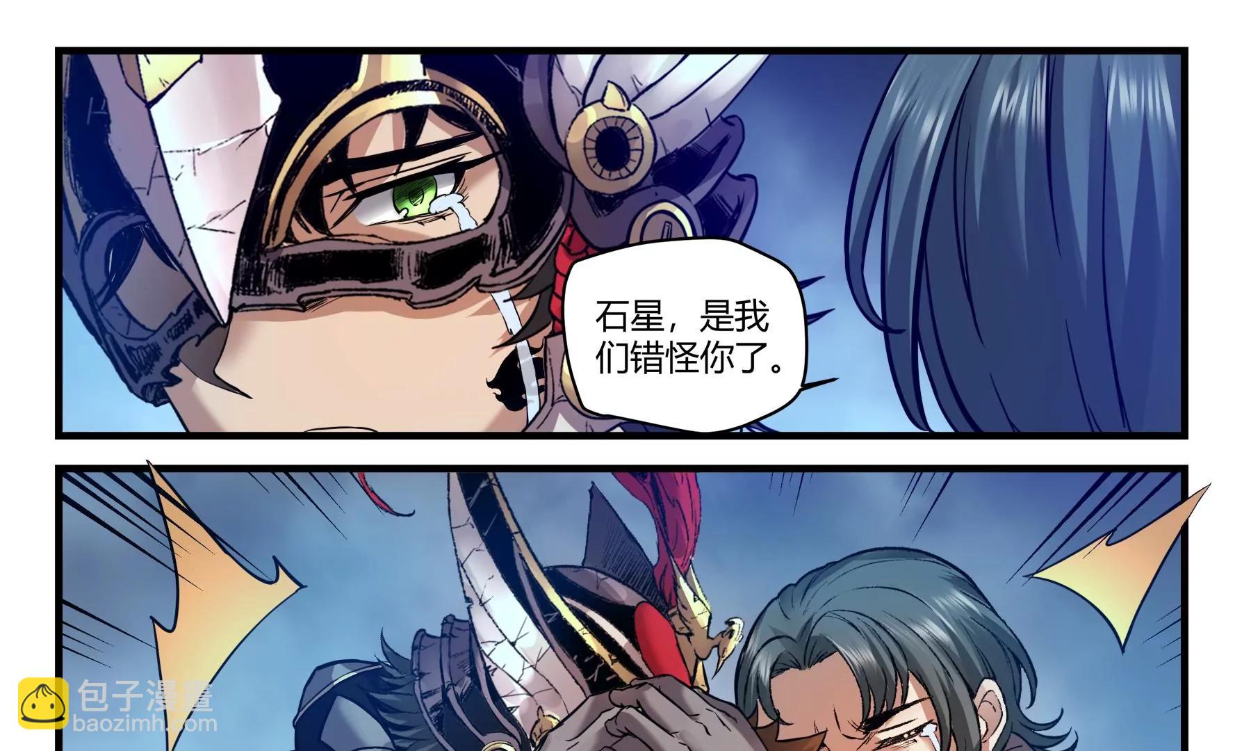 第43话 覆灭17
