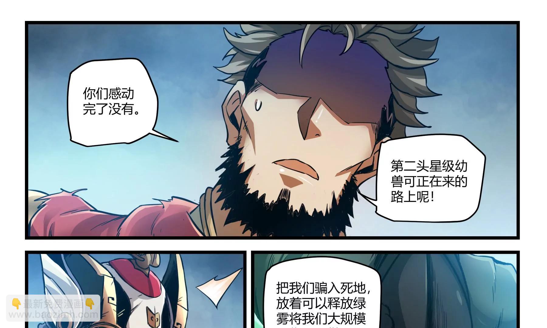 第43话 覆灭20