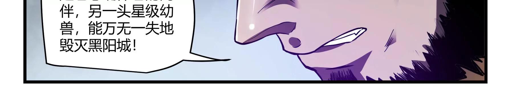 第43话 覆灭22
