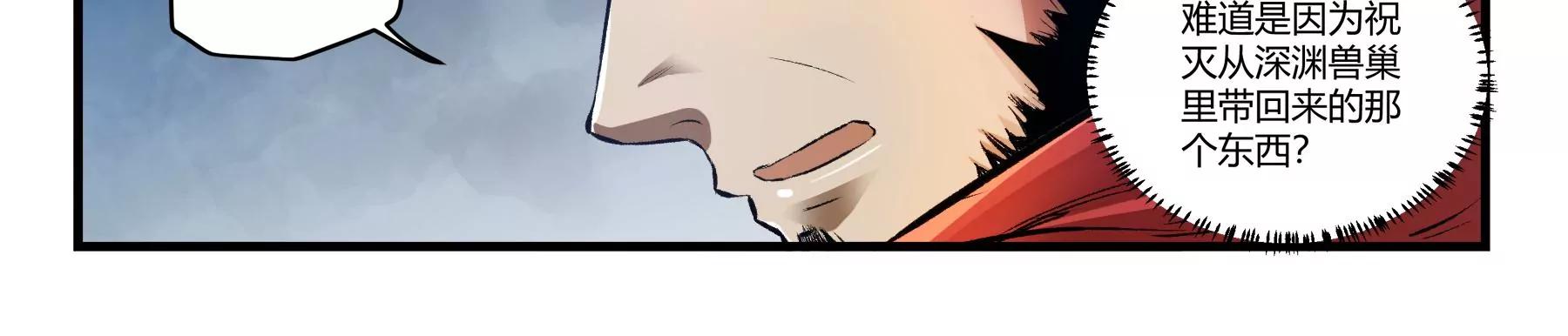 第43话 覆灭25