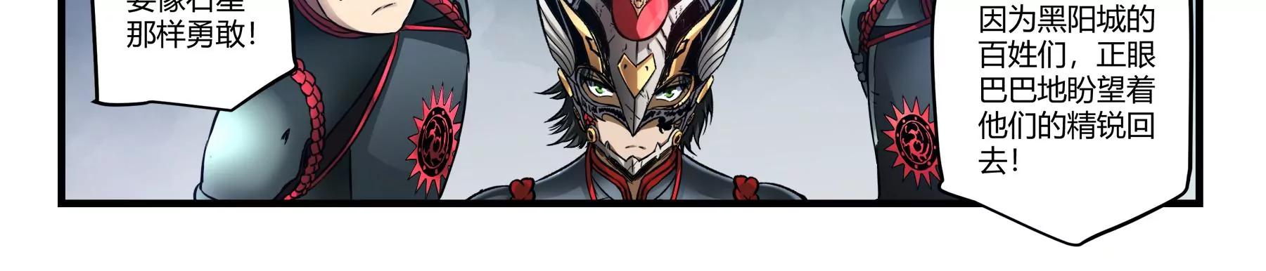 第43话 覆灭28