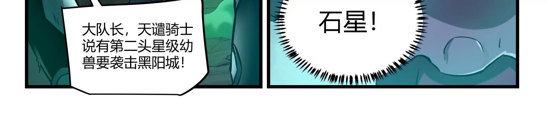 第43话 覆灭40