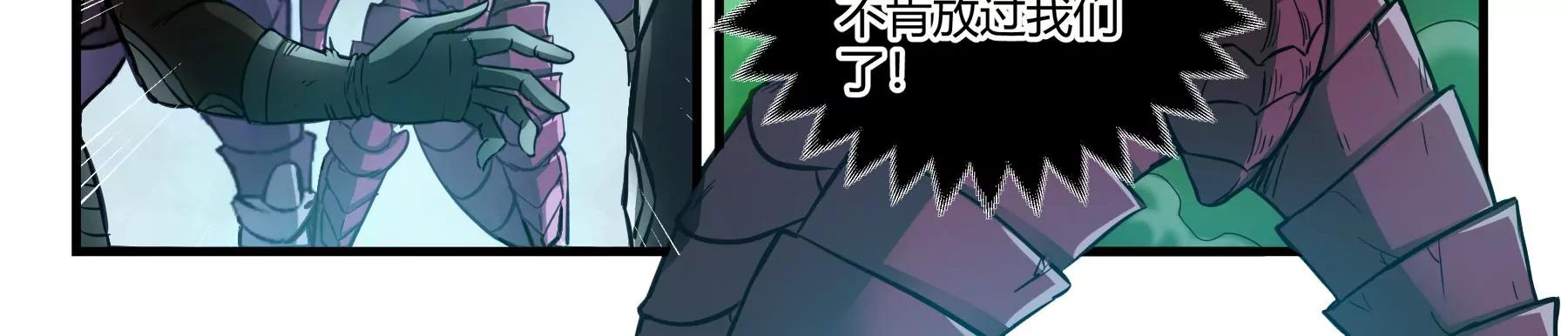第43话 覆灭43