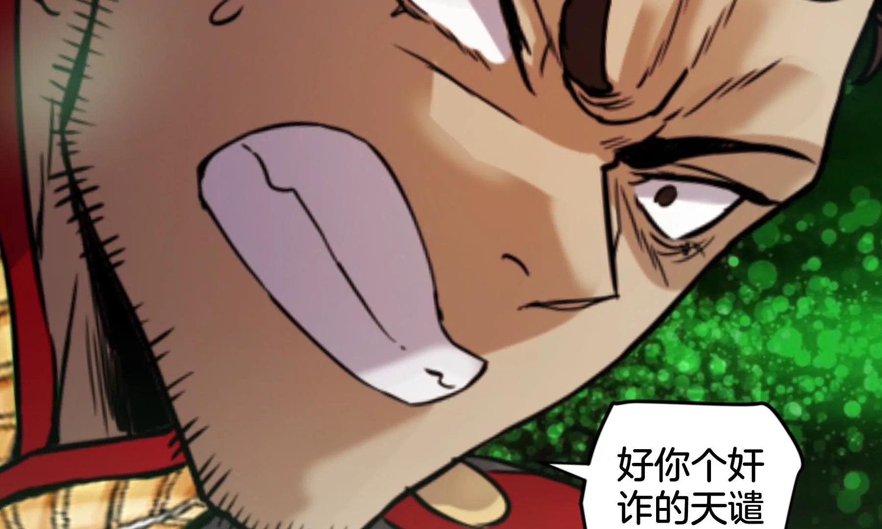 第43话 覆灭45