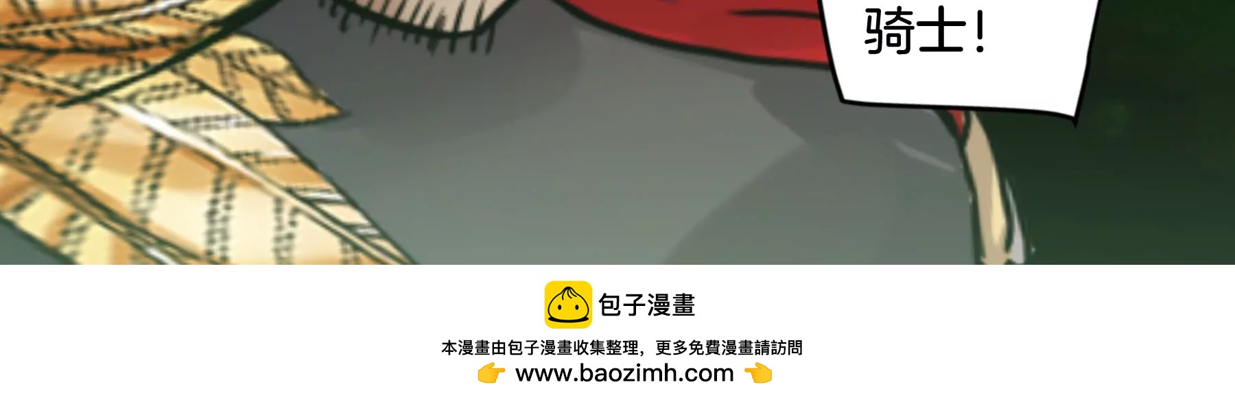 第43话 覆灭46
