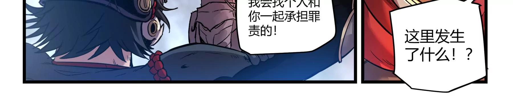 第44话 覆灭10