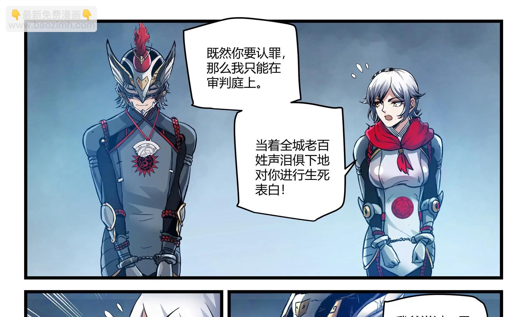 第44话 覆灭35