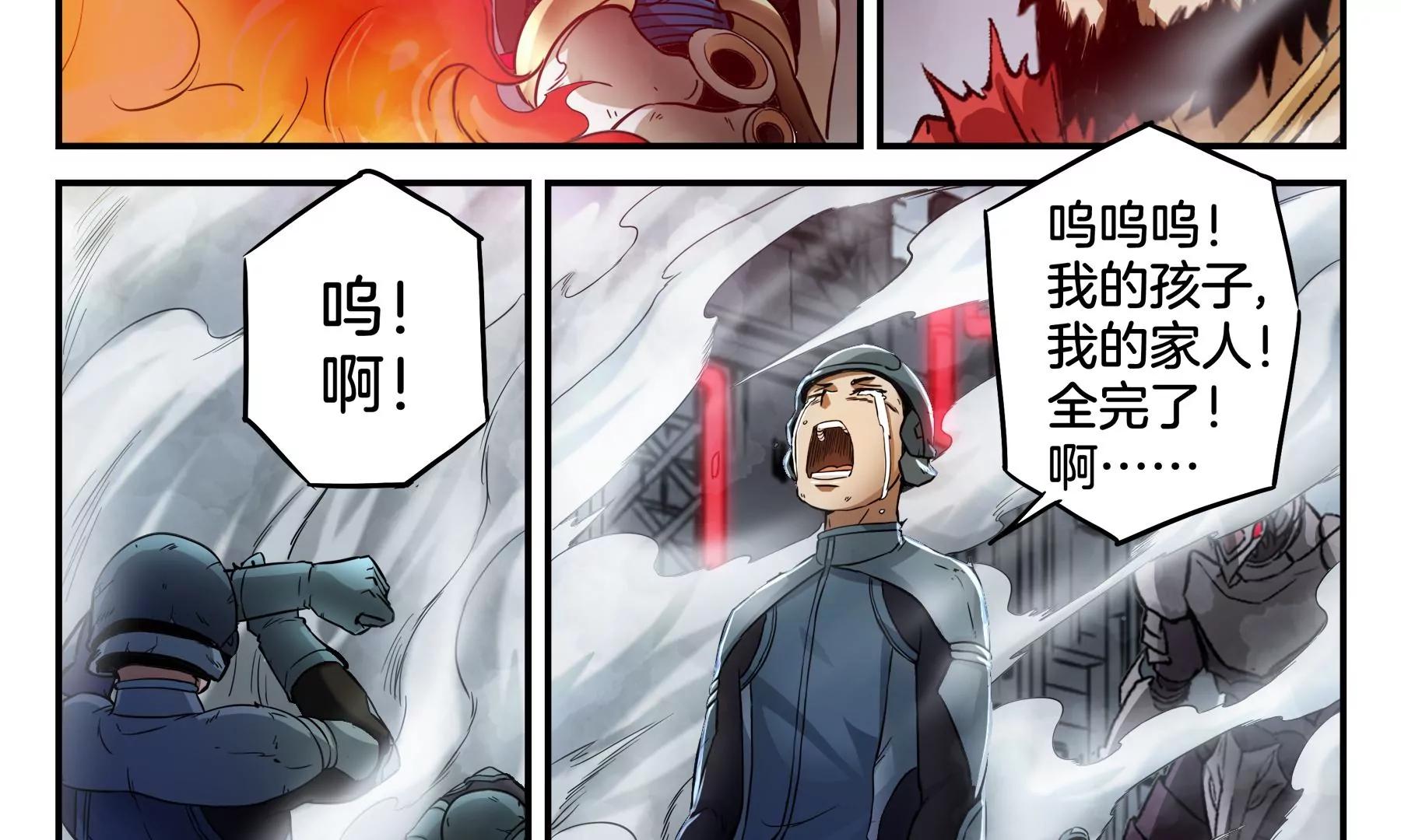 第45话 一座死城12