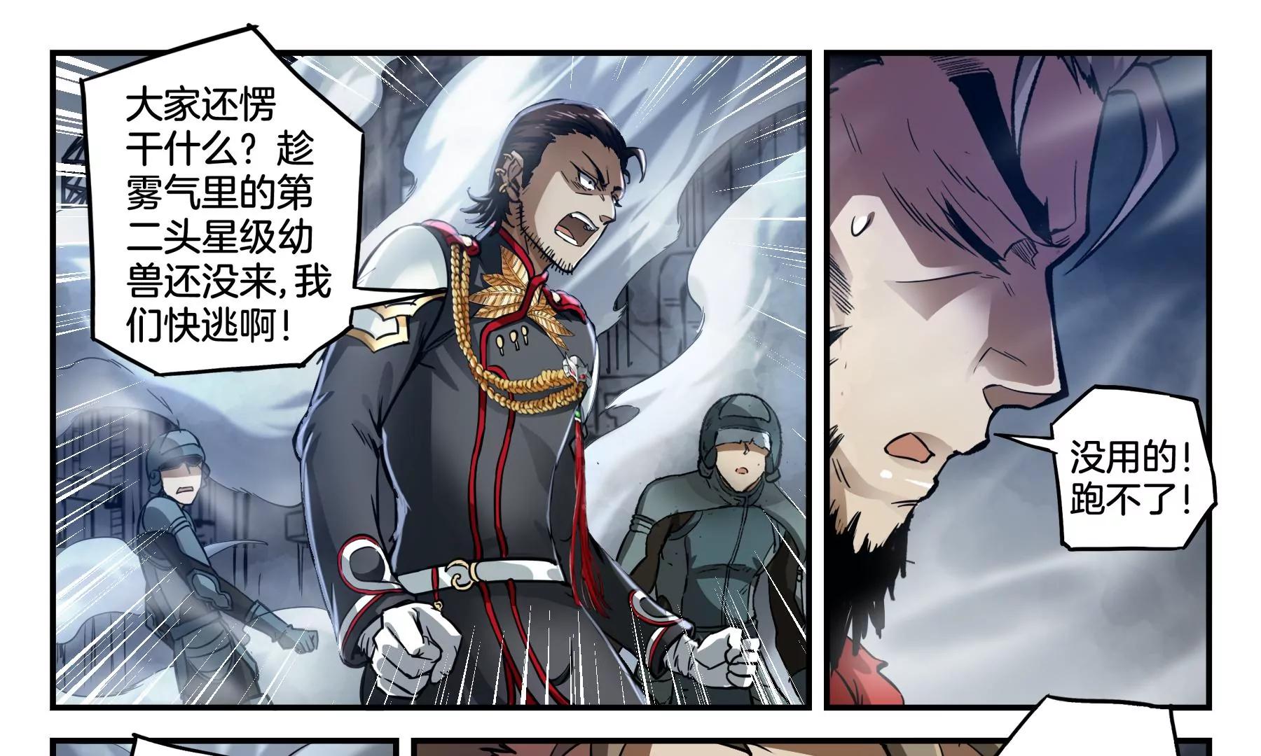 第45话 一座死城14