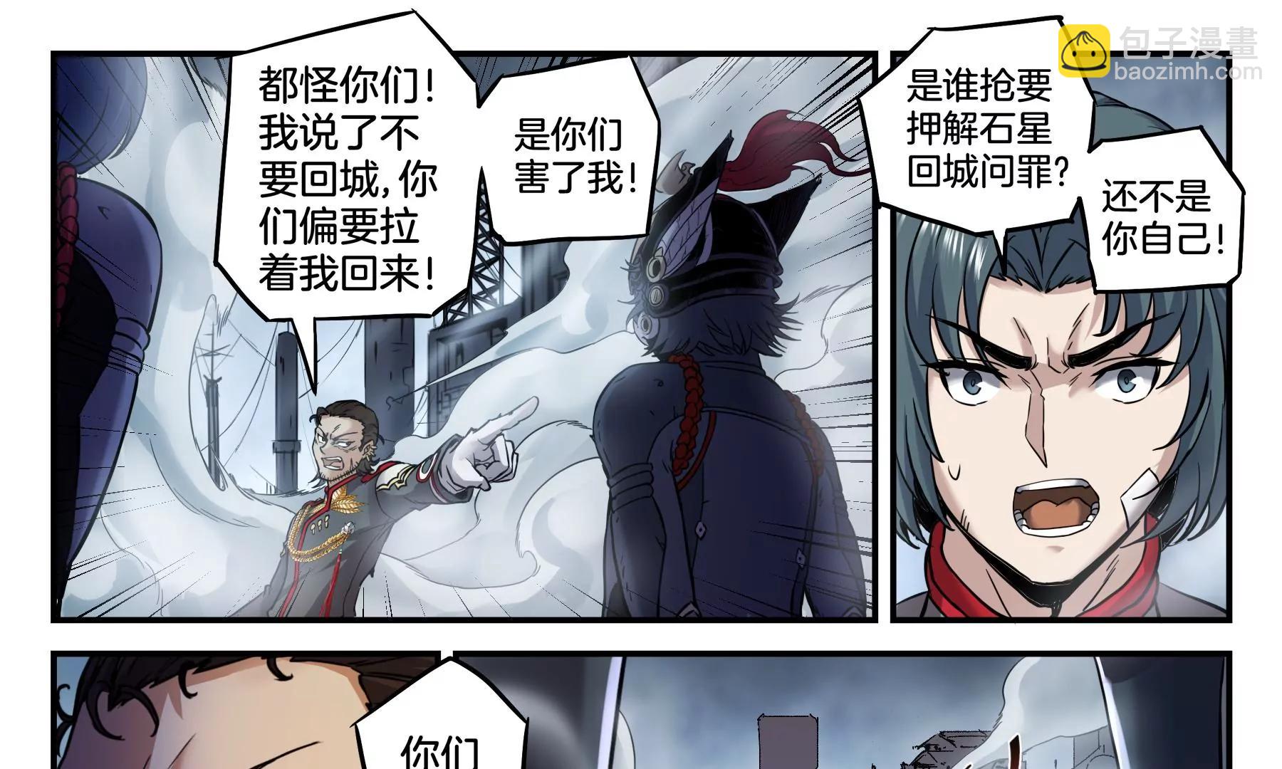 第45话 一座死城17