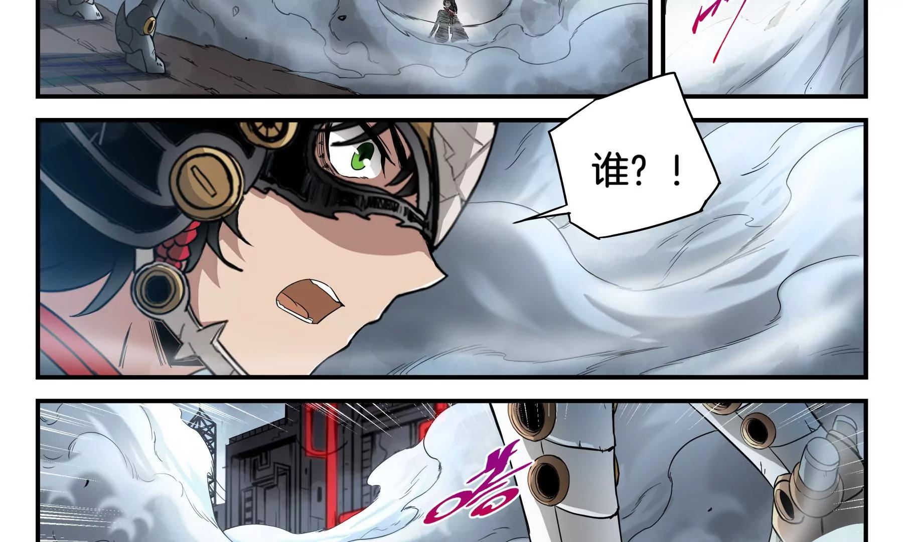 第45话 一座死城27