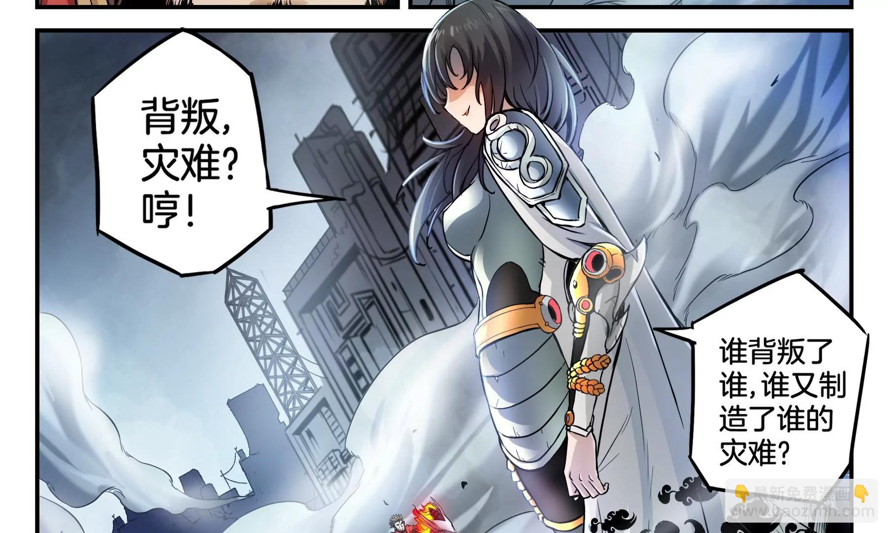 第45话 一座死城33