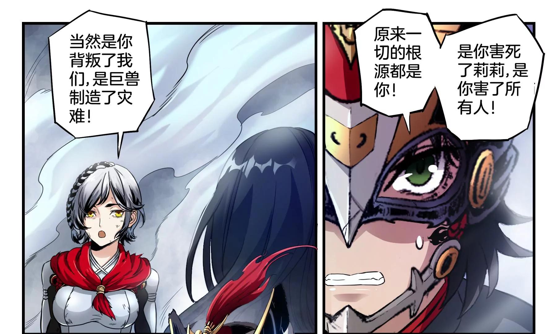 第45话 一座死城35