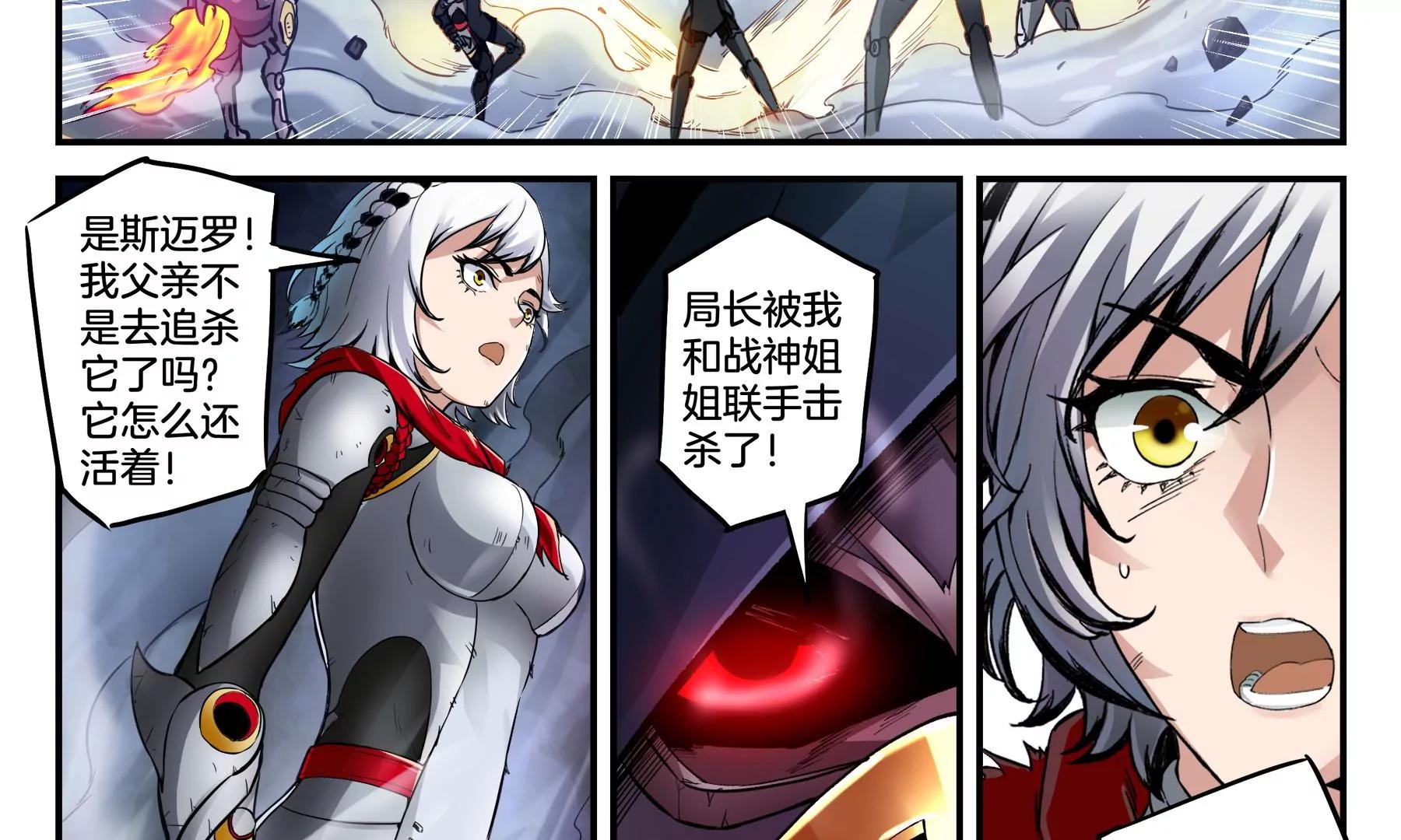 第45话 一座死城42