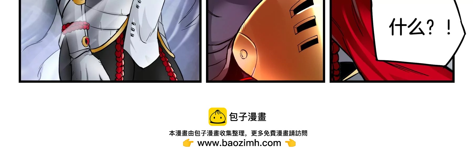 第45话 一座死城43