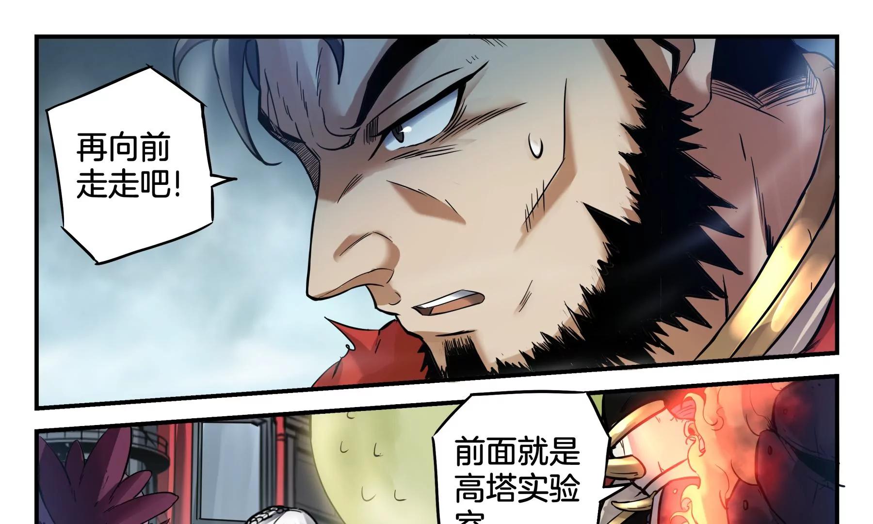第45话 一座死城5