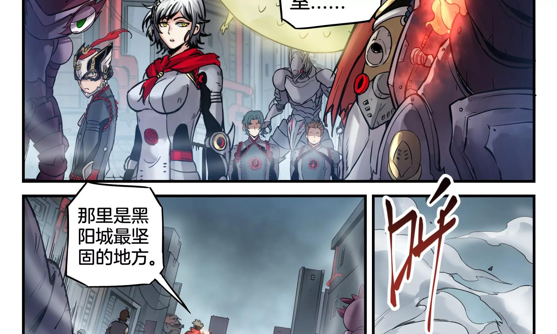 第45话 一座死城6