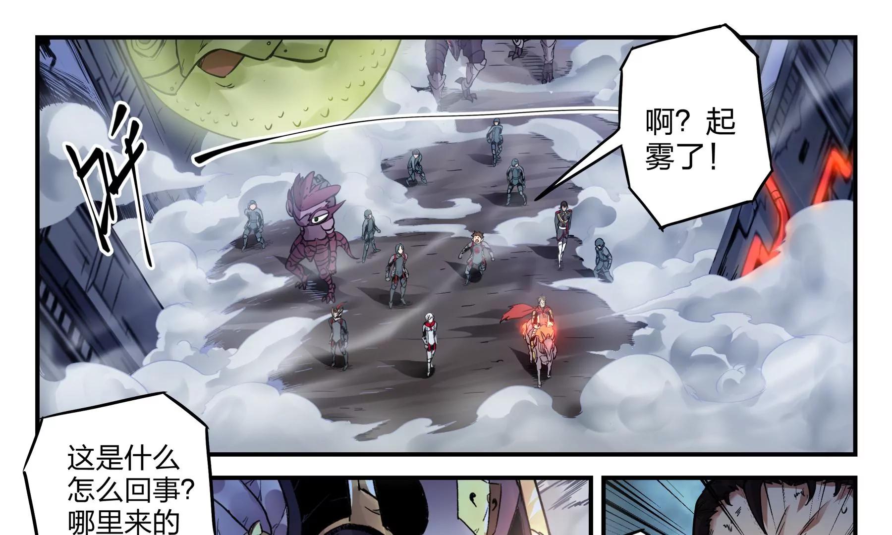 第45话 一座死城8