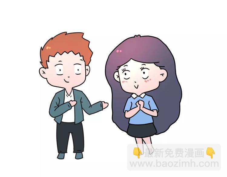 你为什么没有男票2