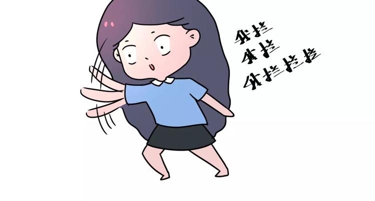 你为什么没有男票21