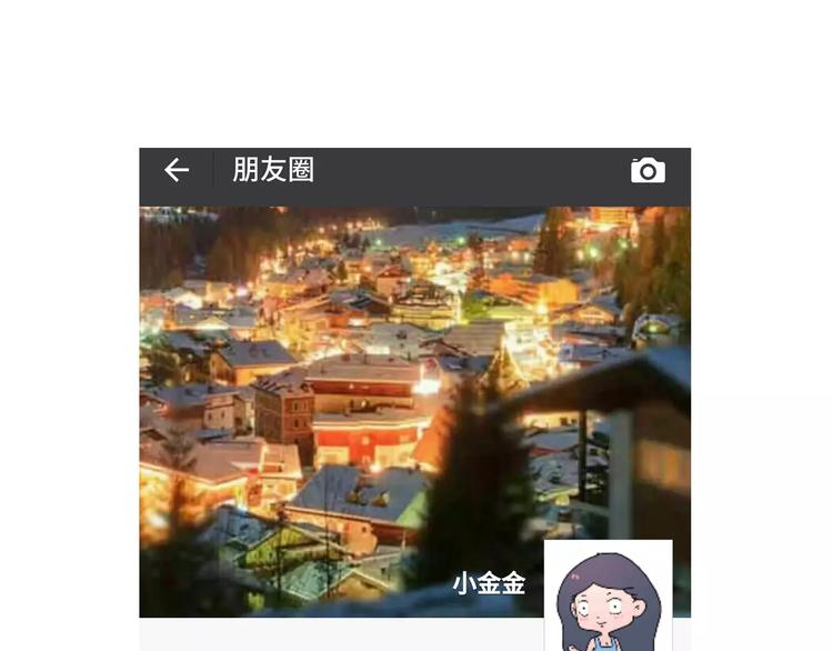 你为什么没有男票29