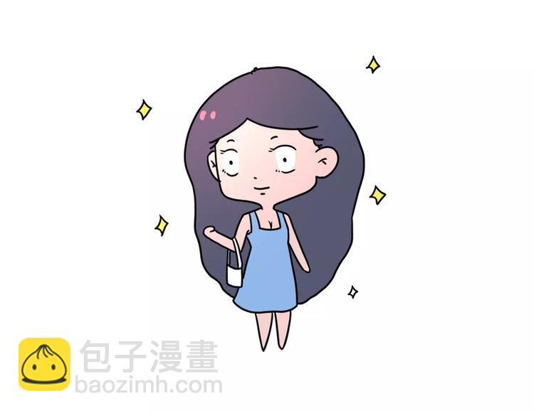 你为什么没有男票7