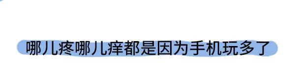 历数爸妈的霸道逻辑1