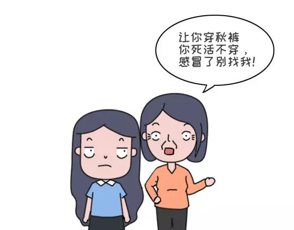 历数爸妈的霸道逻辑10